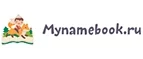 Mynamebook: Магазины оригинальных подарков в Назрани: адреса интернет сайтов, акции и скидки на сувениры