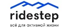 Ridestep: Магазины спортивных товаров, одежды, обуви и инвентаря в Назрани: адреса и сайты, интернет акции, распродажи и скидки