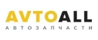 AvtoALL: Акции и скидки на заказ такси, аренду и прокат автомобилей в Назрани: интернет сайты, отзывы, цены