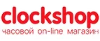 Clockshop: Распродажи и скидки в магазинах Назрани