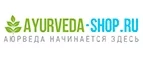Ayurveda-Shop.ru: Скидки и акции в магазинах профессиональной, декоративной и натуральной косметики и парфюмерии в Назрани