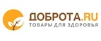Доброта.ru: Аптеки Назрани: интернет сайты, акции и скидки, распродажи лекарств по низким ценам