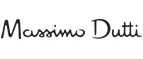 Massimo Dutti: Магазины мужской и женской одежды в Назрани: официальные сайты, адреса, акции и скидки
