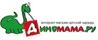 Диномама.ру: Магазины игрушек для детей в Назрани: адреса интернет сайтов, акции и распродажи