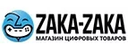 Zaka-Zaka: Акции в книжных магазинах Назрани: распродажи и скидки на книги, учебники, канцтовары