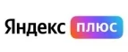 Яндекс Плюс: Разное в Назрани