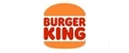Бургер Кинг: Скидки и акции в категории еда и продукты в Назрани