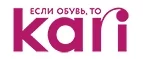 Kari: Магазины мужских и женских аксессуаров в Назрани: акции, распродажи и скидки, адреса интернет сайтов